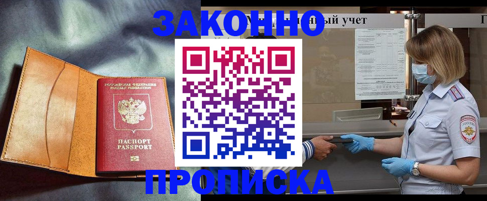 регистрация для школы в Нижегородской области